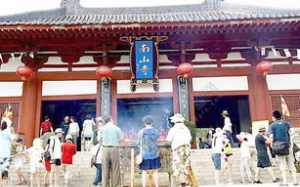 南山佛教居士 南山寺住持大师