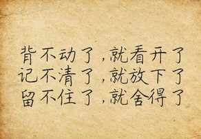 观音福是什么作用 观音福字图