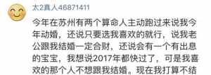 佛教宣扬单身 佛教怎么看待单身