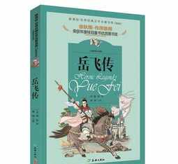 克氏与佛教学者对话 克氏教诲必读100篇