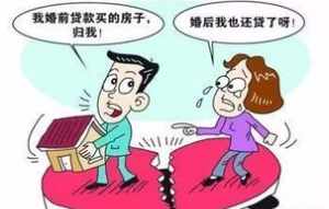 婚前检查打一佛教人物 婚前检查有啥