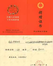 福建省佛教协会电话号码 福建省佛教地址