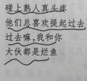 佛教觉醒同义词 佛教的觉悟是什么意思