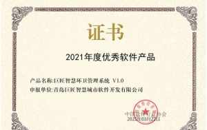 佛教协会2024年工作报告 佛教学会年终汇报