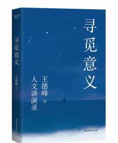 佛教中如何实现幸福的理论 佛教中如何实现幸福的理论