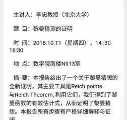 正传法师自我调理课程 正一传度证可以做法事吗