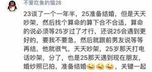 五戒怎么算破戒 佛教五戒如何算破戒