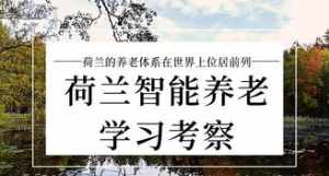 寂静法师现状 寂静法师得过什么大病