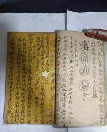 道容法师文集 道融大师