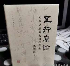 大安法师主要思想 大安法师著作有哪些