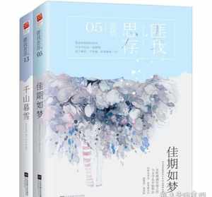 了然法师全集 现代的了然法师