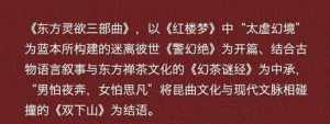 离欲是什么意思 离欲法师遗方新浪