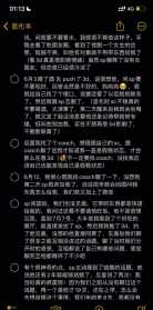 “一切有为法，如梦幻泡影。”怎样理解 传奇2中，20－40级的法师分别去哪练级最好？效率大概有多少