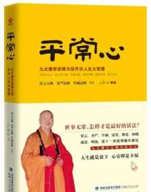 企业向佛教借智慧 企业向佛教借智慧怎么借