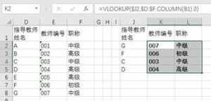 大佛山天宁寺佛教协会 表格公式向下填充