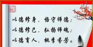 佛教爱国爱教主题演讲稿 佛教大爱演讲