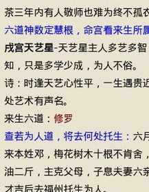 非在佛教解释是什么意思呀 非在佛教解释是什么意思