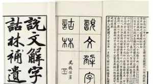 隐字何解 隐字佛教