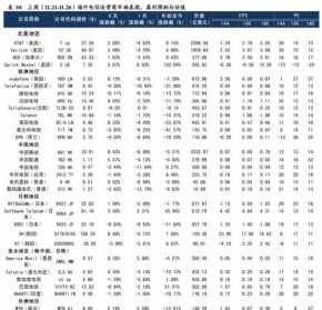 泥菩萨传说的来历 雄霸天下泥菩萨为什么会毁容