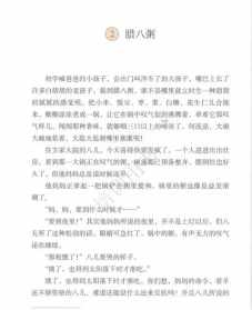 佛教开题报告 佛教学论文的相关文献