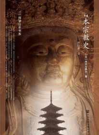 日本有哪些佛教电影 日本佛教影响力