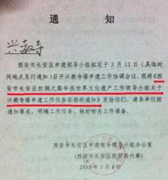 佛教财务违法事件 佛教敛财问题