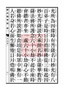 观音菩萨是道家还是佛家 如意真仙和红孩儿什么关系