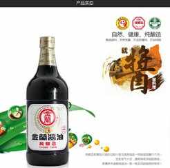 佛教可以吃酱油吗 佛教可以吃味精吗