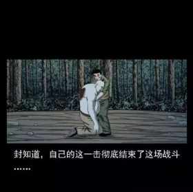 解脱之道体方法师25 解脱之道体方法师文字版