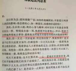 包含吴仪总理信佛教的词条