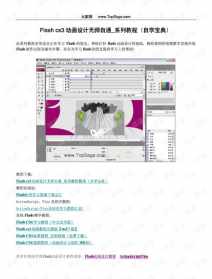 关于通智法师视频下载的信息