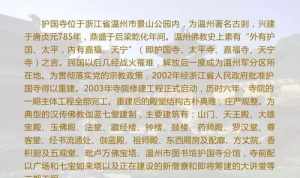 佛教里的净人是什么 佛教里的净人是什么意思