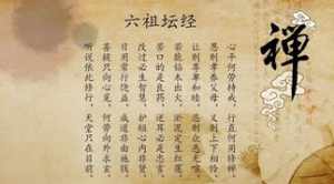 谛闲法师文集 谛贤法师著作