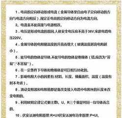 佛教名词解释大全 佛教基本常识100条名词解释