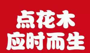 佛教讲怎么才能打通气脉 如何打通气脉