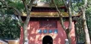 汉中佛教新闻 汉中寺院