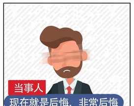 老板不发工资佛教因果 老板不发工资犯不犯法