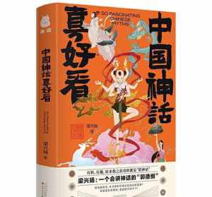 佛教解释生肖不和 生肖不和真的不能在一起吗