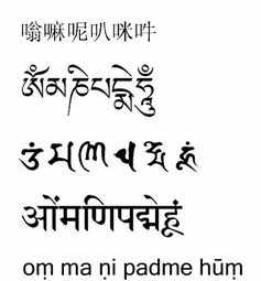 蓝字梵文 佛教网蓝字解释