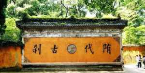 国清寺传喜法师是谁 国清寺传喜法师