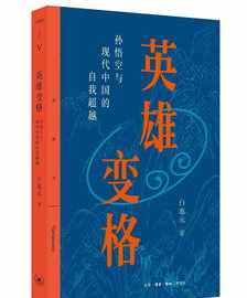 超越死亡达照法师 超越死亡书讲的是什么