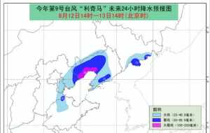 佛教怎么看风水 佛教如何看台风