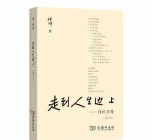 大安法师讲生死 大安法师生命的价值