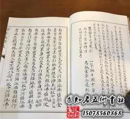 佛教法师挽联大全 佛教丧葬挽联