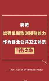 贵州佛教协会招聘 贵州佛教协会招聘条件