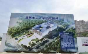 重庆市中泰佛教文化 重庆中泰建筑工程有限公司