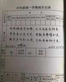 “惠”字代表什么 悟字普字哪个辈分高