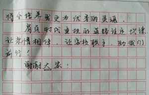 “惠”字代表什么 悟字普字哪个辈分高