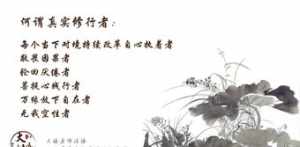 济群法师是真修行吗 济群法师检讨是修行