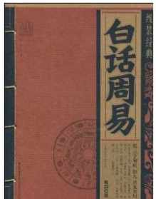 起死回生的咒语有哪些 佛教起死回生咒语原文